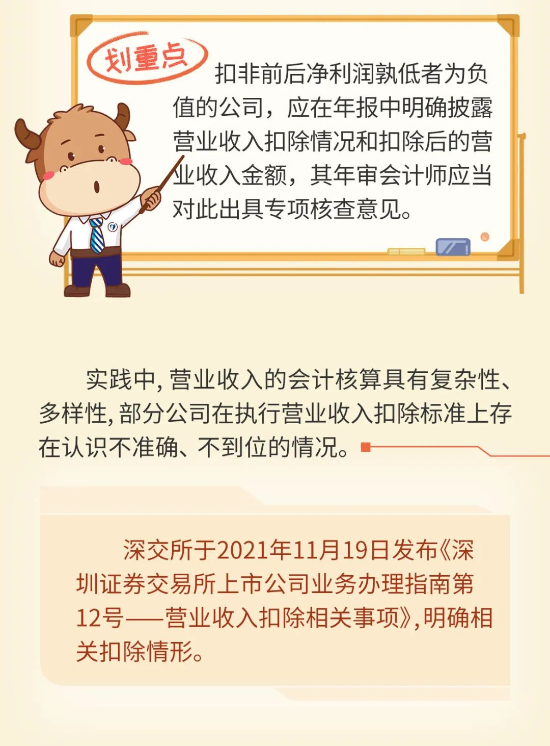 图片 6.png