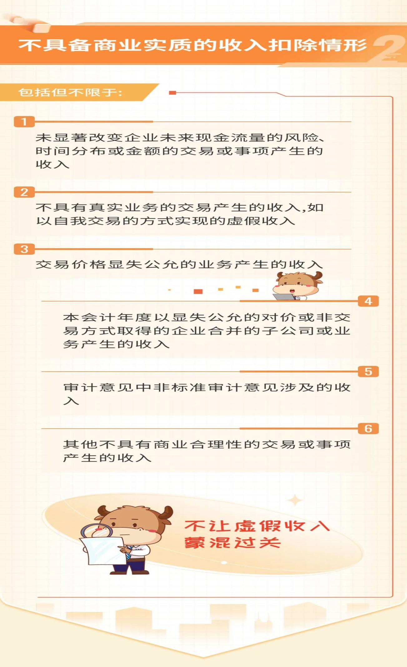 图片 8.png