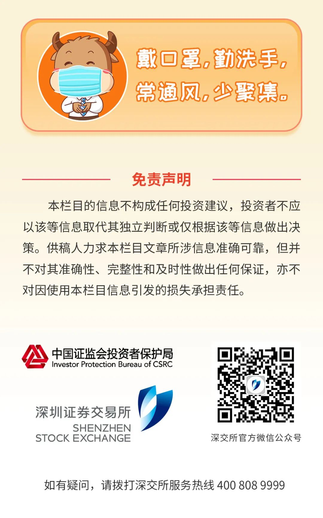 图片 9.png