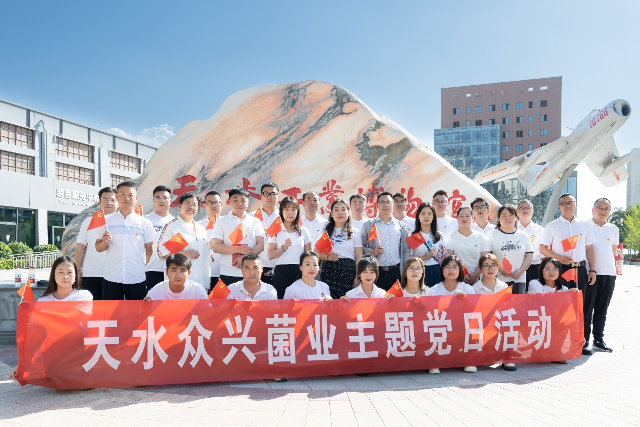 党建7png.png
